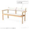 CARL HANSEN & SON （カール・ハンセン＆サン） / CU AH701B（AH701ラウンジソファ専用バッククッション） / Agora Liso life oat 1760 / 屋外・アウトドア用