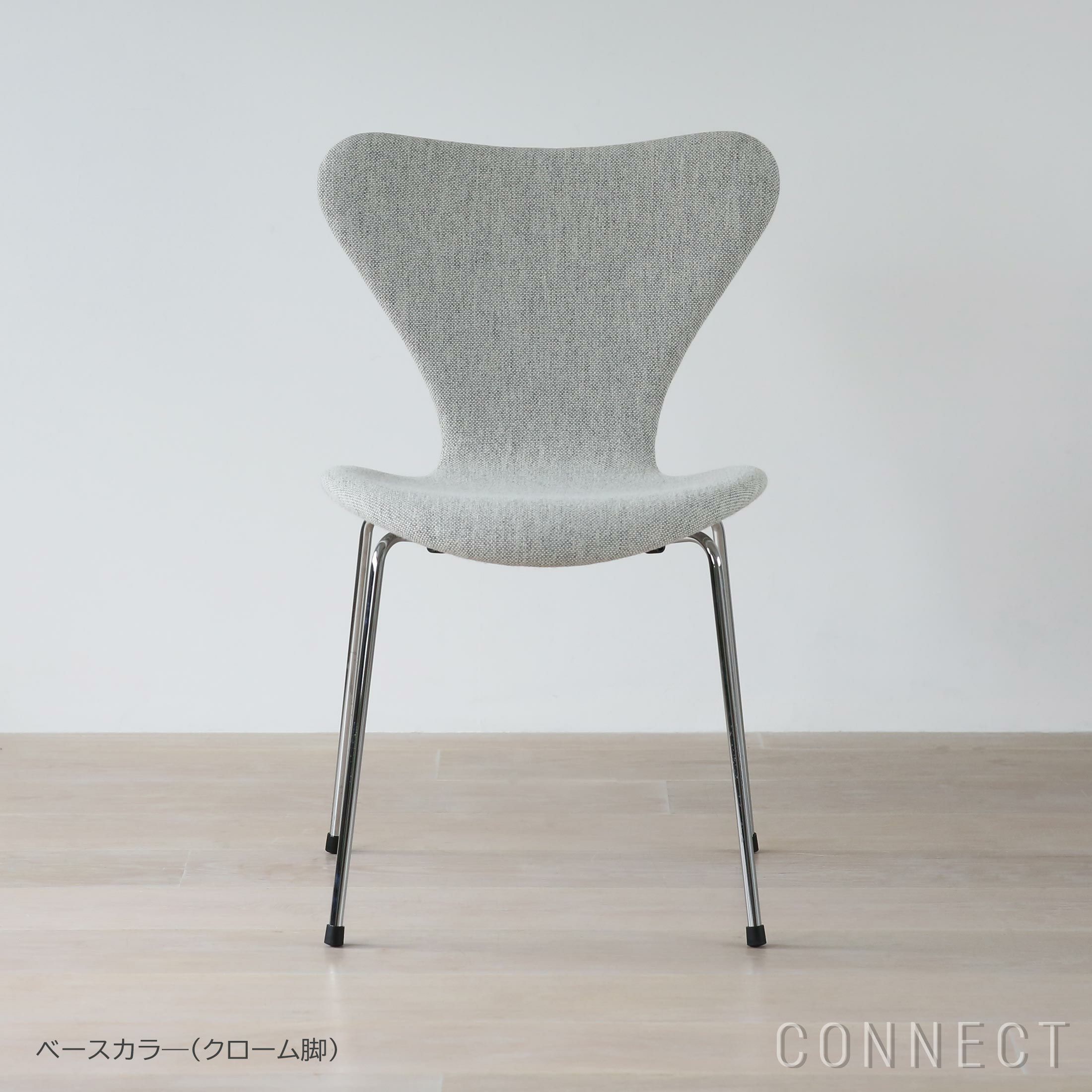 Fritz Hansen フリッツハンセン セブンチェア 引取りお値引き5千円（新 