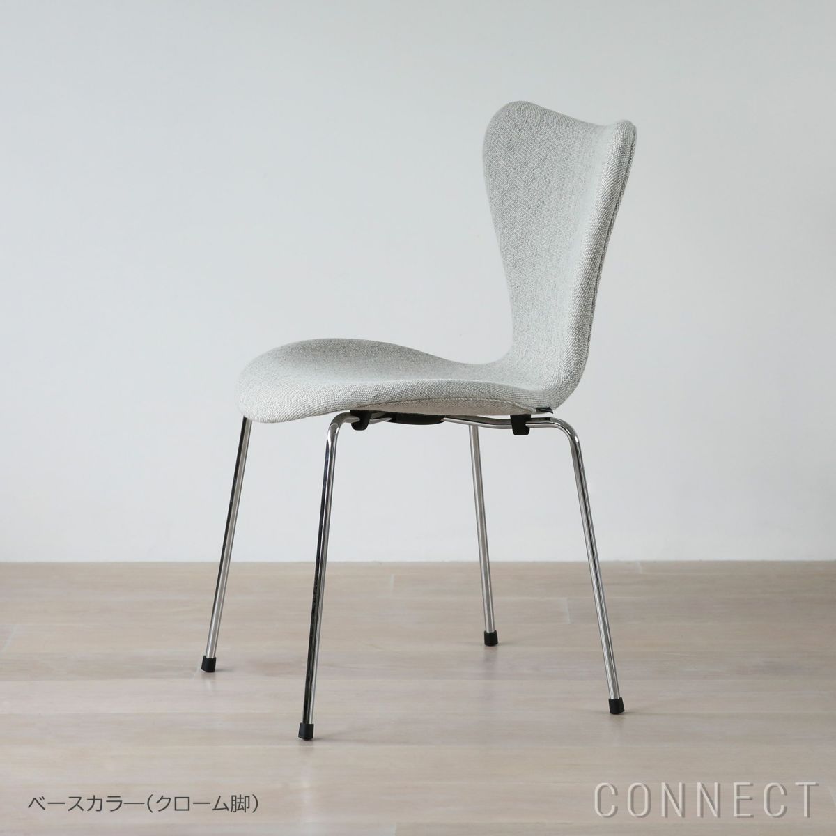 FRITZ HANSEN（フリッツ・ハンセン） / SERIES 7（セブンチェア） / Hallingdal 110（ハリンダル）ホワイト・グレー / フルパディング