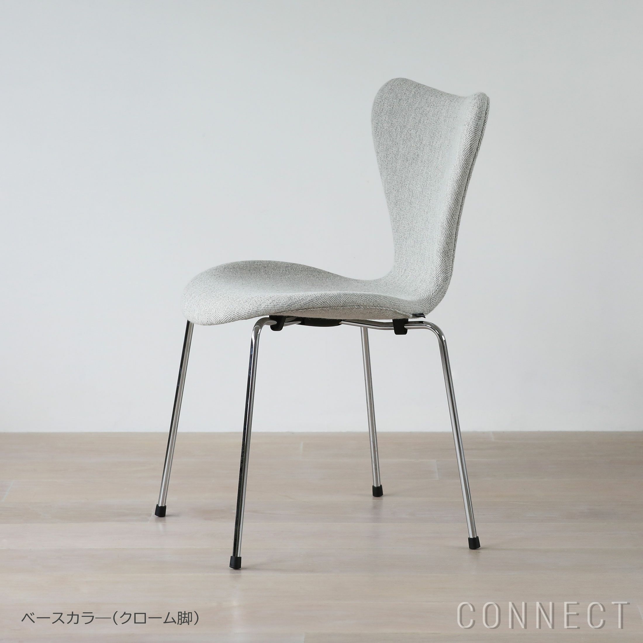 FRITZ HANSEN（フリッツ・ハンセン） / SERIES 7（セブンチェア） / Hallingdal 110（ハリンダル）ホワイト・グレー / フルパディング