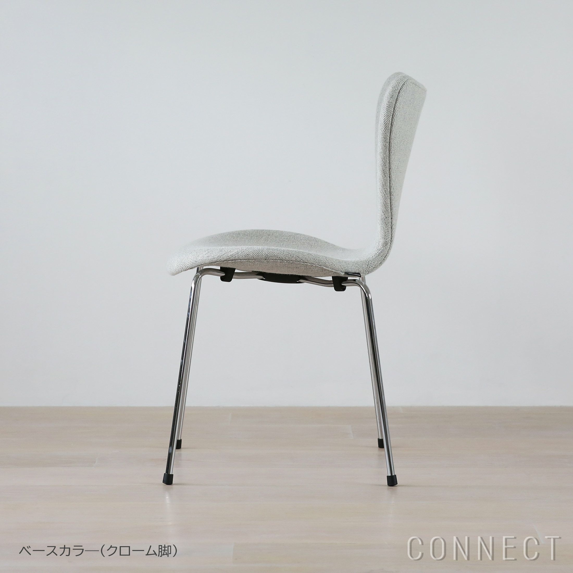 FRITZ HANSEN（フリッツ・ハンセン） / SERIES 7（セブンチェア） / Hallingdal 110（ハリンダル）ホワイト・グレー / フルパディング