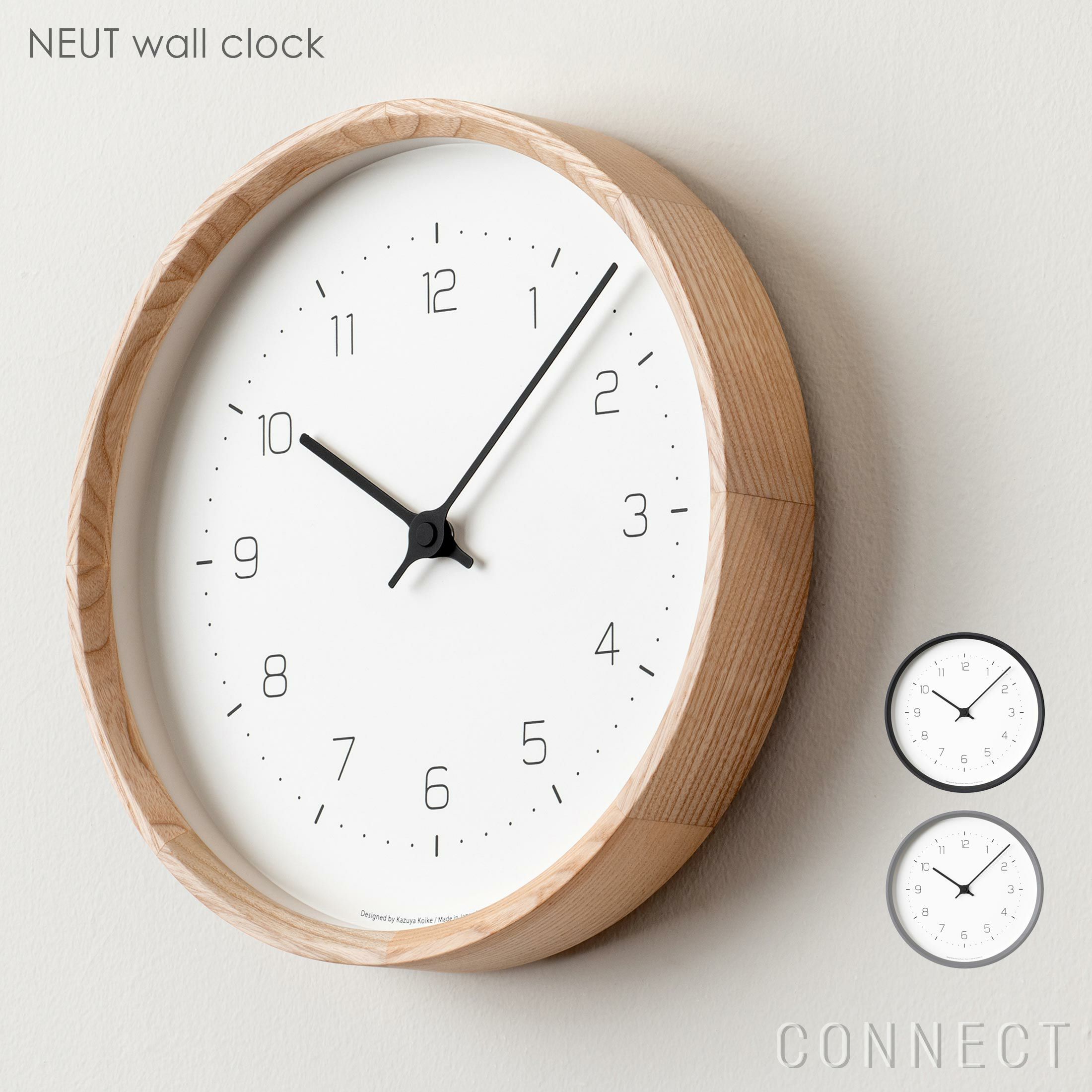 Lemnos（レムノス） / NEUT wall clock（ニュート ウォール クロック） / 掛け時計