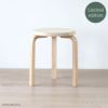 【数量限定】Artek（アルテック） / STOOL 60 Loimu（スツール60 ロイム） / バーチ材ロイム / 無塗装（オイル塗装キット付属） / 90周年 Anniversary editions