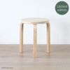 【数量限定】Artek（アルテック） / STOOL 60 Loimu（スツール60 ロイム） / バーチ材ロイム / 無塗装（オイル塗装キット付属） / 90周年 Anniversary editions