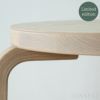 【数量限定】Artek（アルテック） / STOOL 60 Loimu（スツール60 ロイム） / バーチ材ロイム / 無塗装（オイル塗装キット付属） / 90周年 Anniversary editions