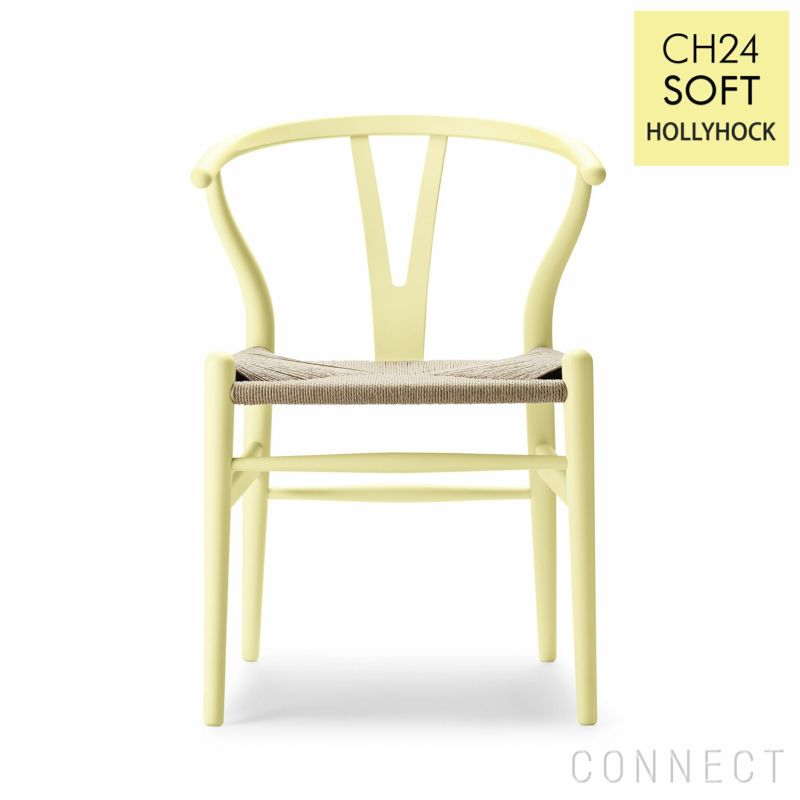 【アウトレット】CARL HANSEN & SON （カール・ハンセン＆サン） / CH24 SOFT by ILSE CRAWFORD / HOLLYHOCK（ホリーホック） / Yチェアソフト（ワイチェア） ビーチ材・マットカラー