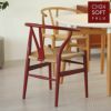 【アウトレット】CARL HANSEN & SON （カール・ハンセン＆サン） / CH24 SOFT by ILSE CRAWFORD / FALU（ファルー） / Yチェアソフト（ワイチェア） ビーチ材・マットカラー