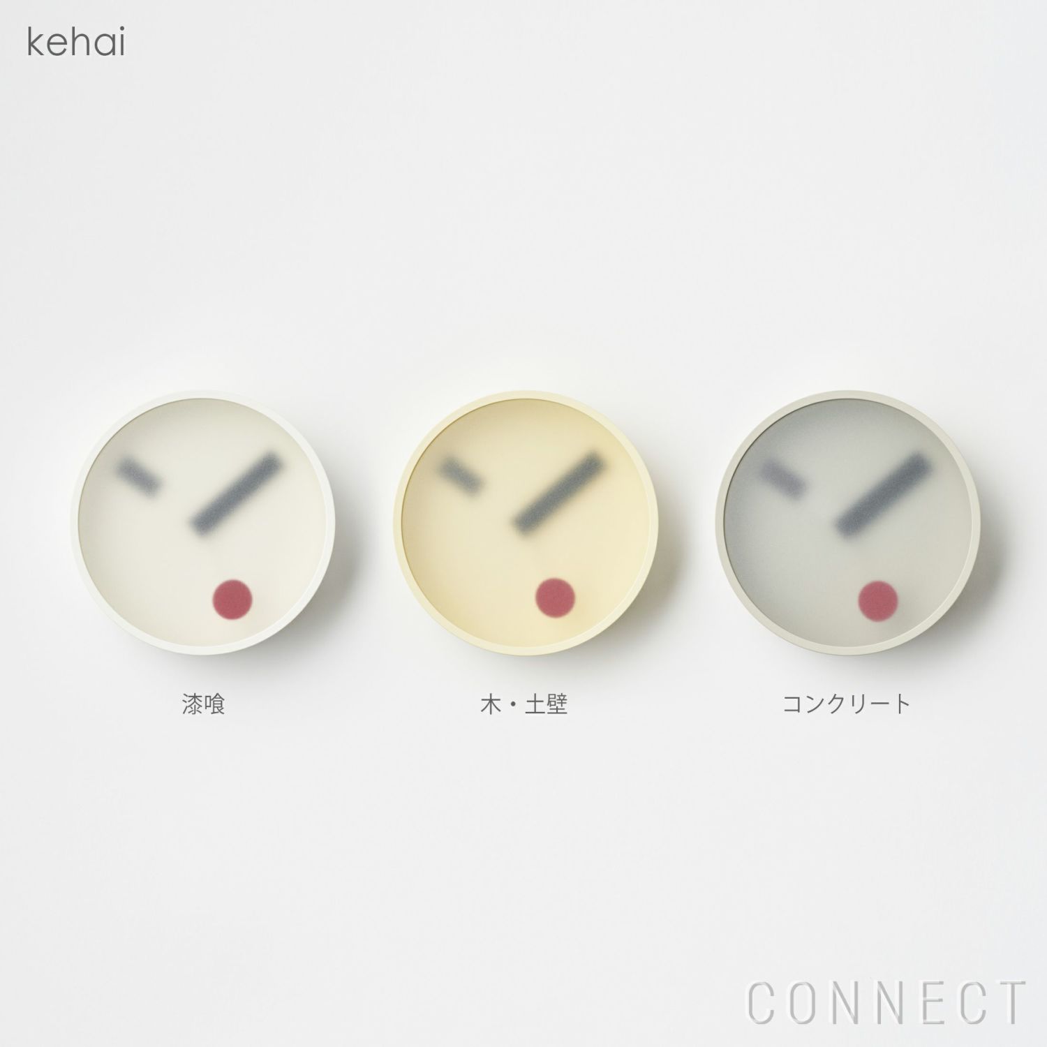 Lemnos（レムノス） / kehai（ケハイ） / 掛け時計