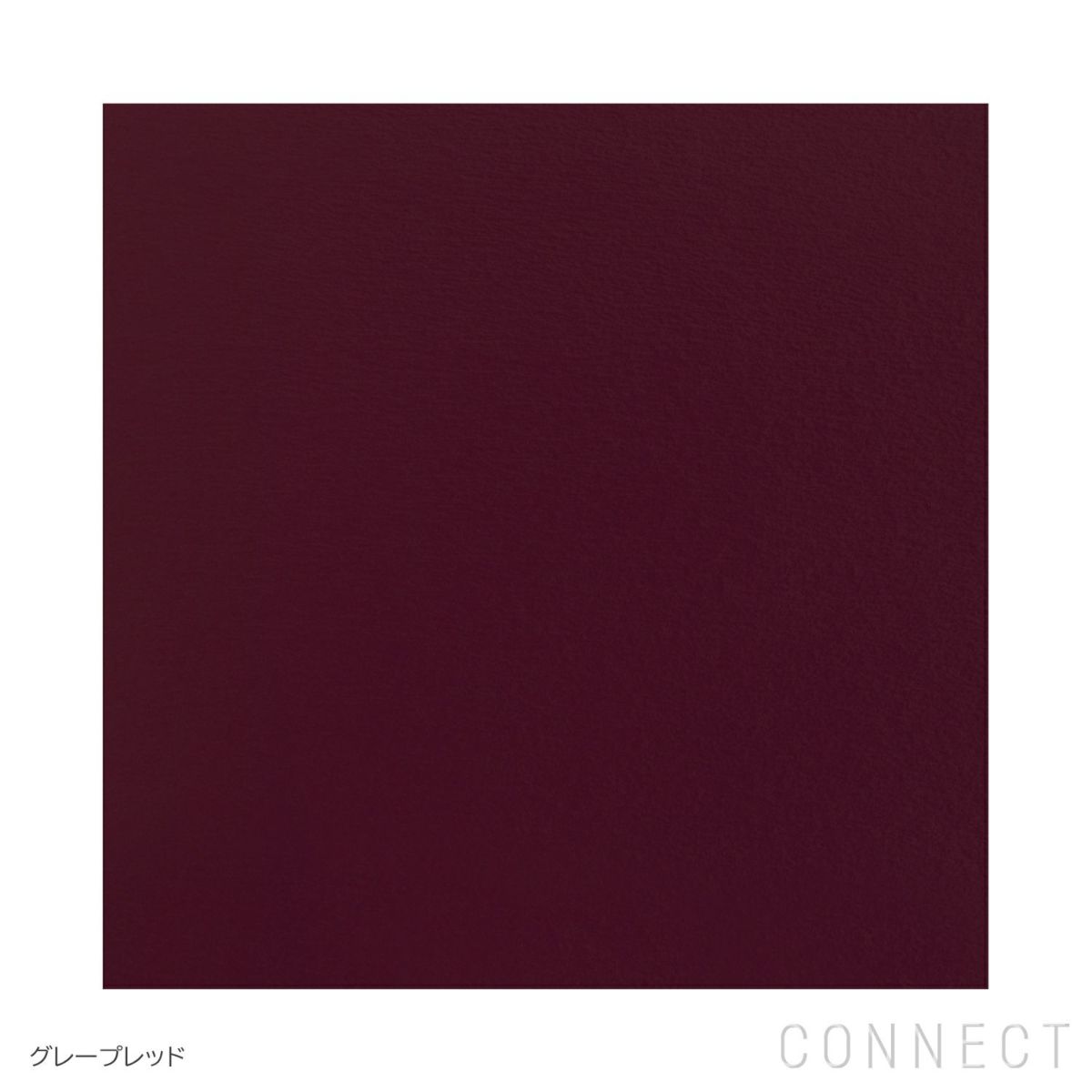 HAY（ヘイ） / REY CHAIR（レイチェア） / グレープレッド / ダイニングチェア