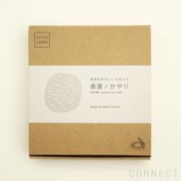 【STYLE JAPAN×wanderout 限定色】小泉誠 / 香遣り（かやり） / 菊花線香・蚊取り線香ケース / BLACK