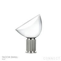 FLOS（フロス） / TACCIA SMALL（タッチア スモール） / テーブルランプ