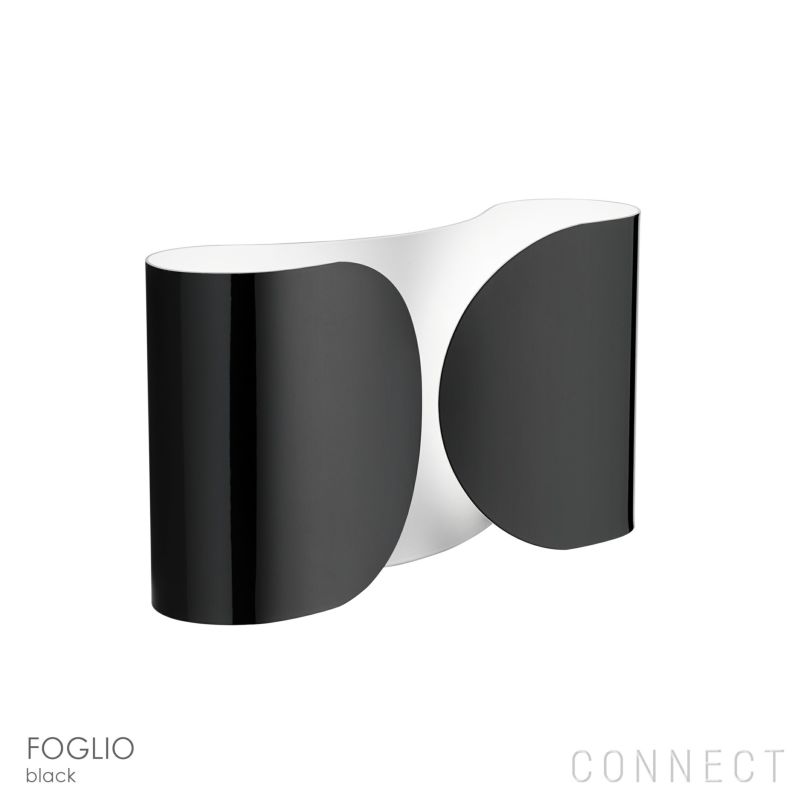 FLOS（フロス） / FOGLIO（フォリオ） / ブラック / ウォールランプ 【要電気工事】