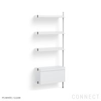 HAY（ヘイ） / PIER SYSTEM 130 ADD-ON（ピアシステム） / シェルフ＋キャビネット / W80×D34×H209 / 壁面収納