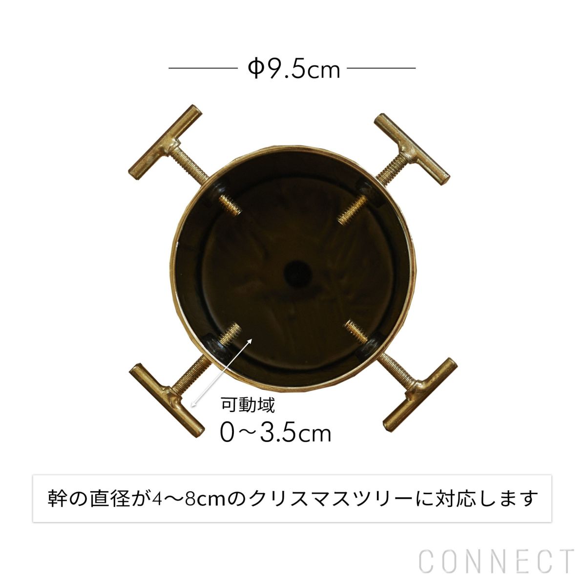 SKAGERAK（スカゲラック） / Stella Christmas Tree Base（ステラ クリスマスツリー ベース） / ウッドベース