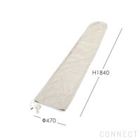 SKAGERAK（スカゲラック） / Umbrella Cover（アンブレラ カバー） / φ330 / 円形パラソル用 プラスチックカバー / ガーデン パラソル / 保管用