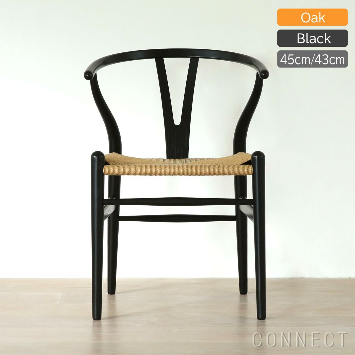 CARL HANSEN & SON （カール・ハンセン＆サン） / CH24 / Yチェア（ワイチェア） オーク材・ブラック塗装