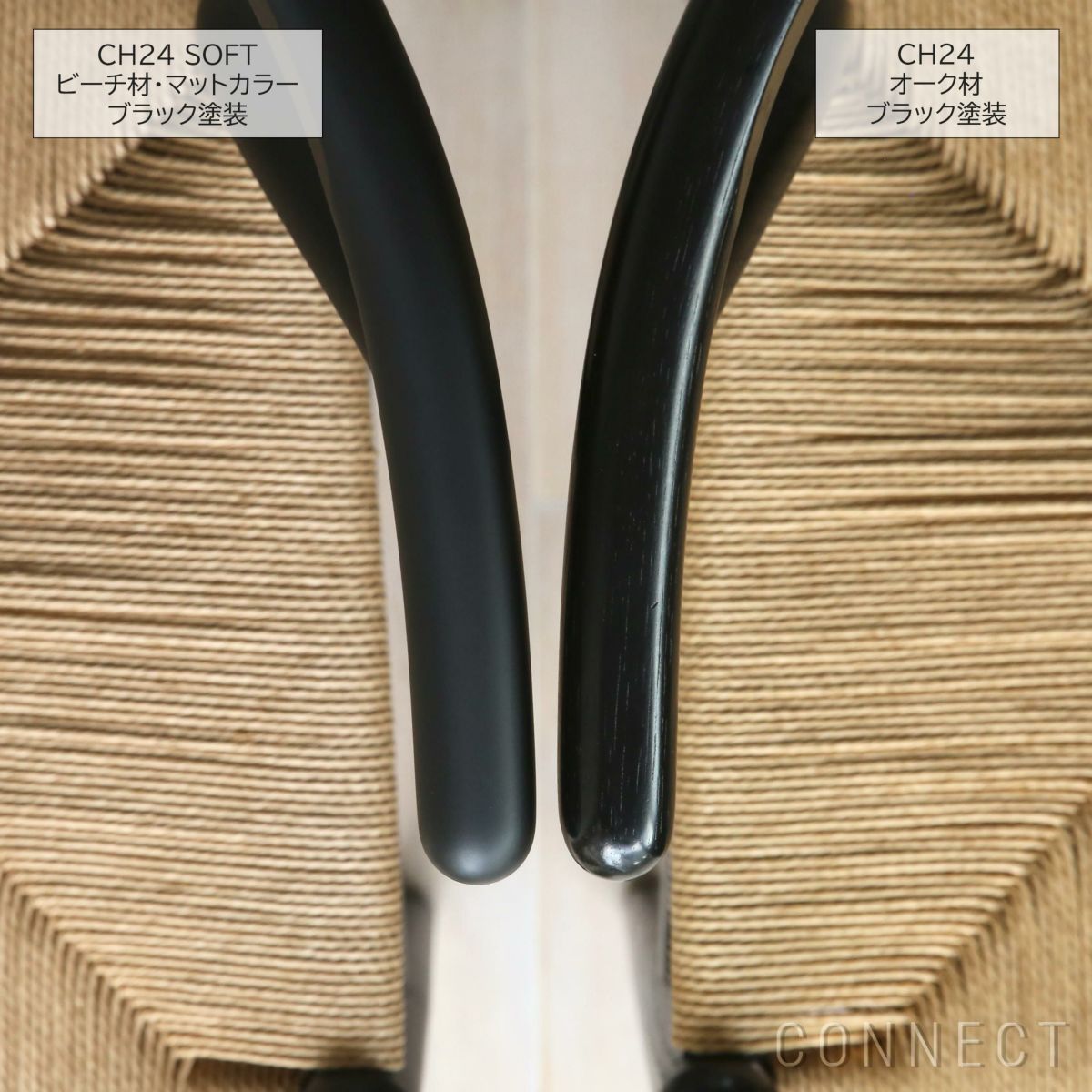 CARL HANSEN & SON （カール・ハンセン＆サン） / CH24 / Yチェア（ワイチェア） オーク材・ブラック塗装