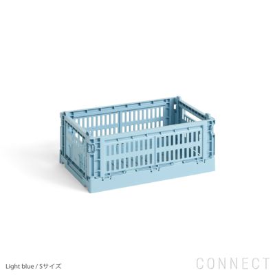 COLOUR CRATE（クレート）HAY ストレージボックス｜北欧家具の正規販売店 CONNECT