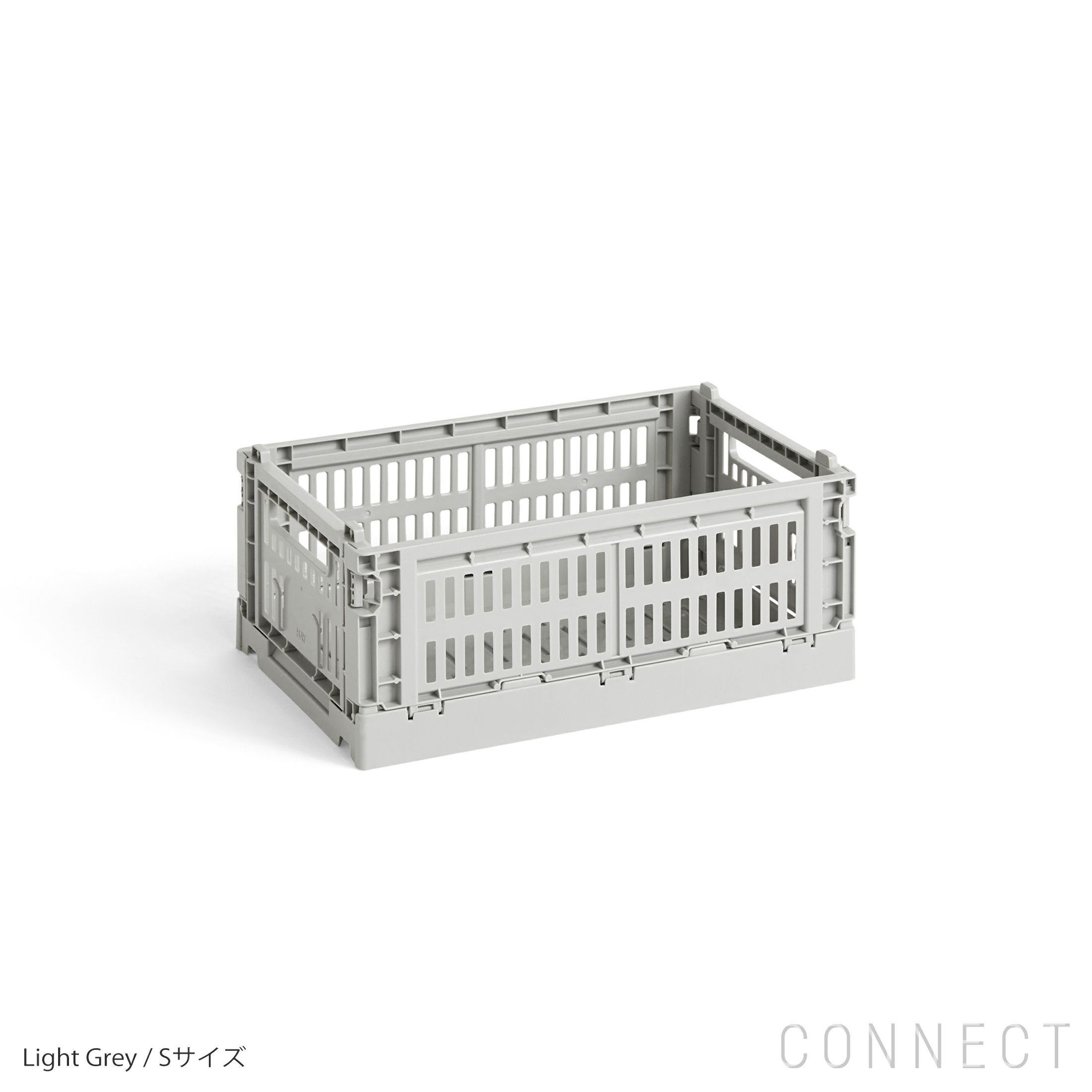 COLOUR CRATE（クレート）HAY ストレージボックス｜北欧家具の正規販売 