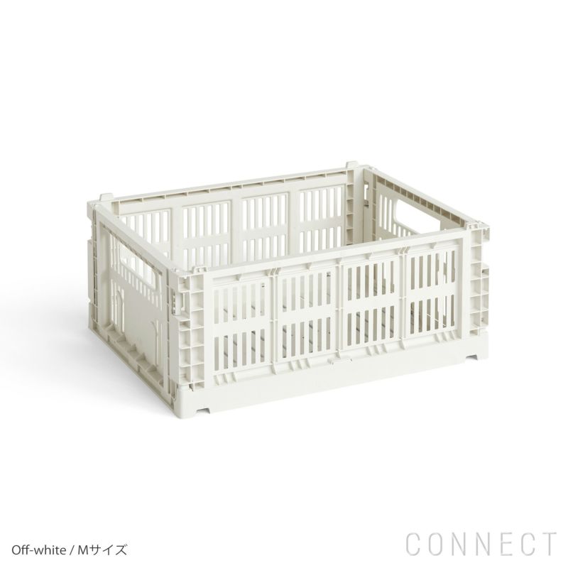 COLOUR CRATE（クレート）HAY ストレージボックス｜北欧家具の
