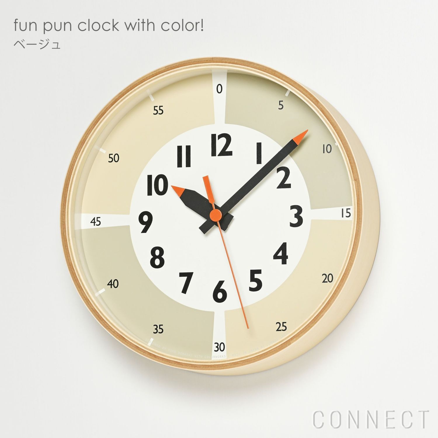 Lemnos（レムノス） /fun pun clock with color! ( ふんぷんくろっく ウィズカラー) 掛け時計