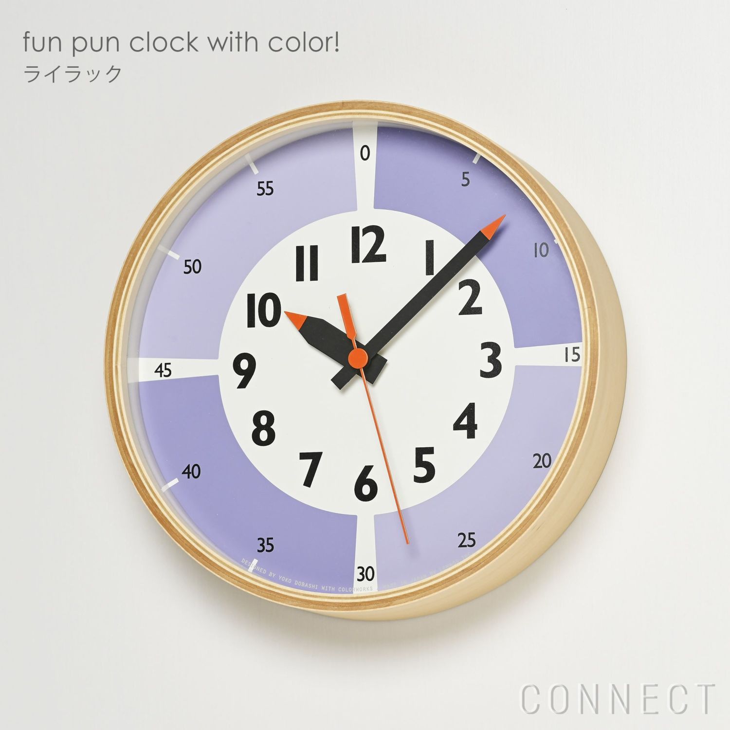 Lemnos（レムノス） /fun pun clock with color! ( ふんぷんくろっく ウィズカラー) 掛け時計