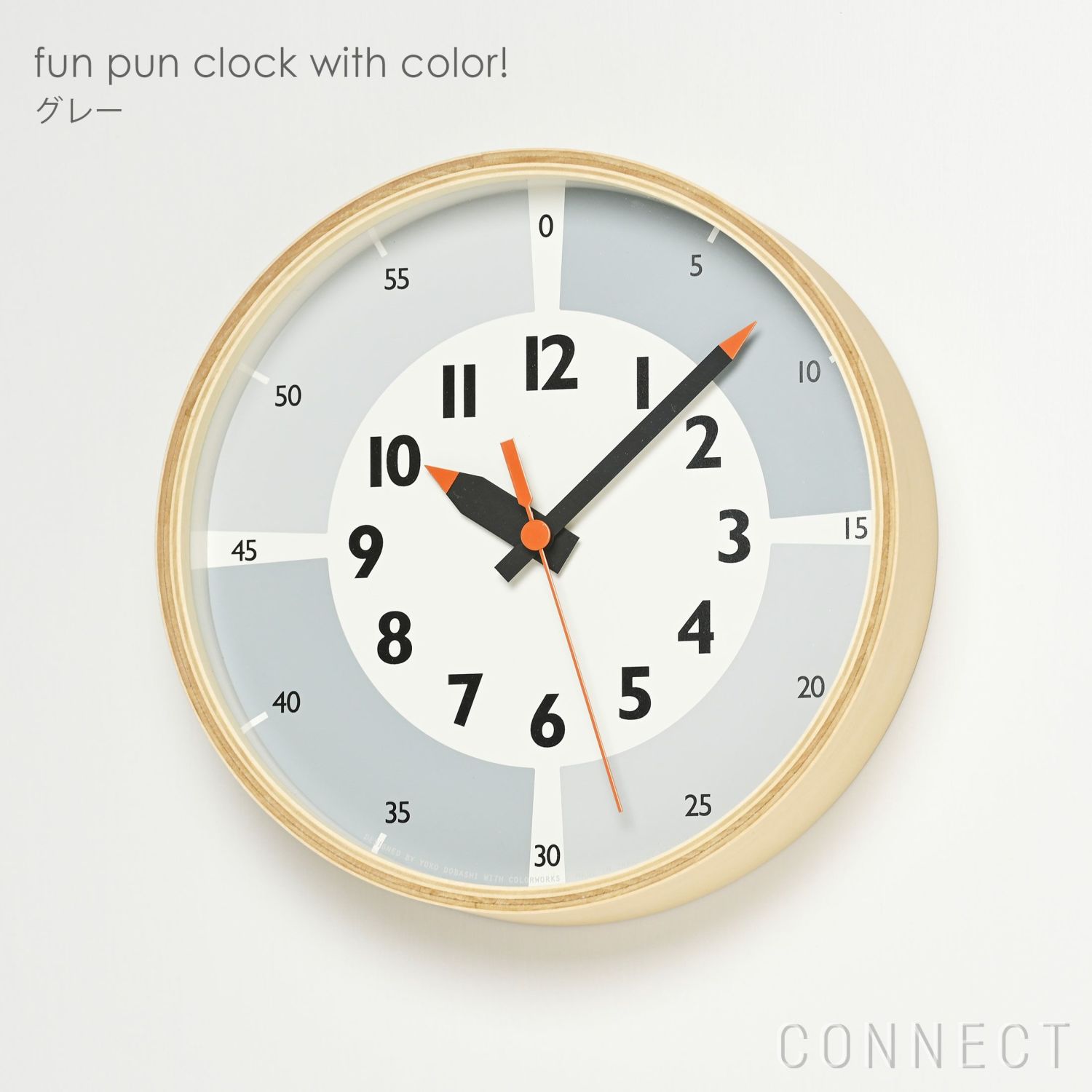 Lemnos（レムノス） /fun pun clock with color! ( ふんぷんくろっく ウィズカラー) 掛け時計