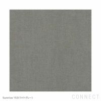 【ソファキャンペーン pt10倍】FRITZ HANSEN（フリッツ・ハンセン） / LISSONI（リッソーニソファ） / PL114S L（左用） / 4シーター コーナーソファ / Sunniva 153（スニバ）ライトグレー《クラシックスロープレゼント》