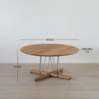 CARL HANSEN & SON （カール・ハンセン＆サン） E021 / EMBRACE LOUNGE TABLE / オーク材・オイル仕上げ・ブラック脚 / φ80cm / コーヒーテーブル