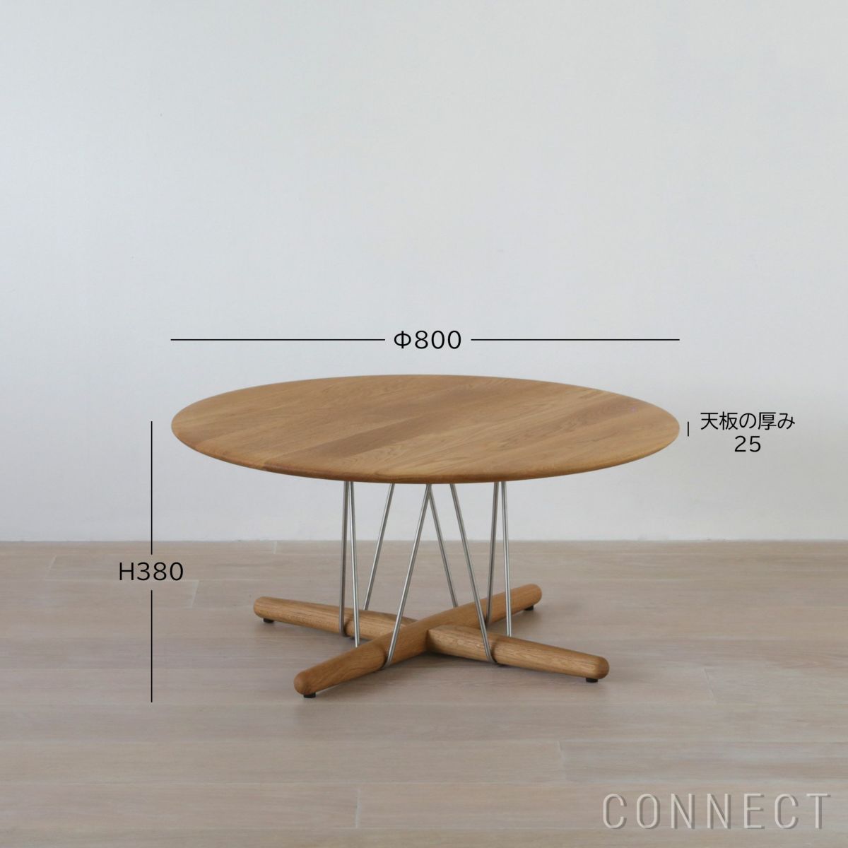CARL HANSEN & SON （カール・ハンセン＆サン） E021 / EMBRACE LOUNGE TABLE / オーク材・オイル仕上げ・ブラック脚 / φ80cm / コーヒーテーブル