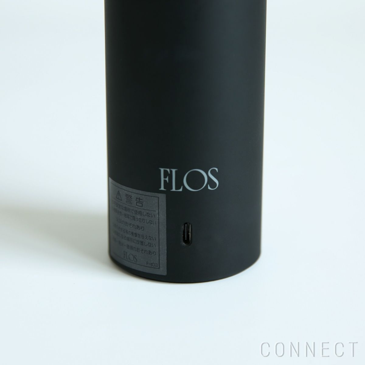 FLOS（フロス） / BELLHOP T（ベルホップT） / マットブラック / テーブルランプ