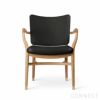 CARL HANSEN & SON（カール・ハンセン＆サン） / VLA61 MONARCH CHAIR（モナークチェア） / オーク材・オイル仕上げ / Sif 98