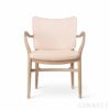 CARL HANSEN & SON（カール・ハンセン＆サン） / VLA61 MONARCH CHAIR（モナークチェア） / オーク材・ホワイトオイル仕上げ / Sif 90