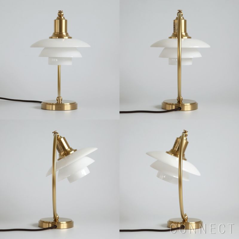 2023年限定】ルイスポールセンのPH 2/2 Luna(ルナ)テーブル