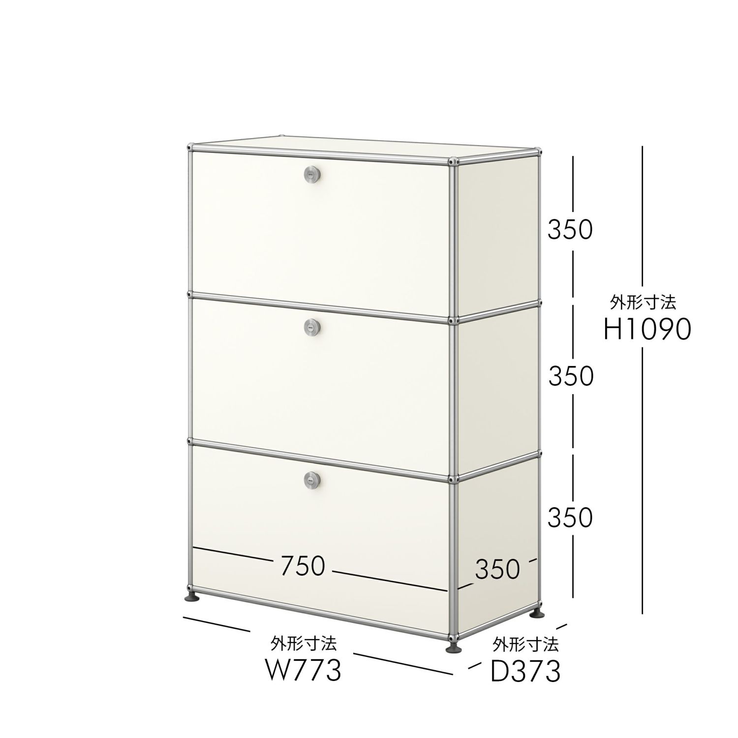 USM（ユーエスエム） / USM Haller Cabinet（USMハラー キャビネット） / W773xD373xH1090mm / ドロップダウンドアx2 エクステンションドアx1