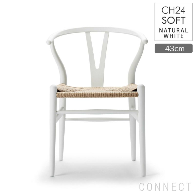 【ポイント10倍】CARL HANSEN & SON （カール・ハンセン＆サン） / CH24 SOFT / NATURAL WHITE（ナチュラルホワイト） / Yチェアソフト（ワイチェア） ビーチ材・マットカラー / SH43cm