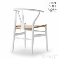 【ポイント10倍】CARL HANSEN & SON （カール・ハンセン＆サン） / CH24 SOFT / NATURAL WHITE（ナチュラルホワイト） / Yチェアソフト（ワイチェア） ビーチ材・マットカラー / SH43cm
