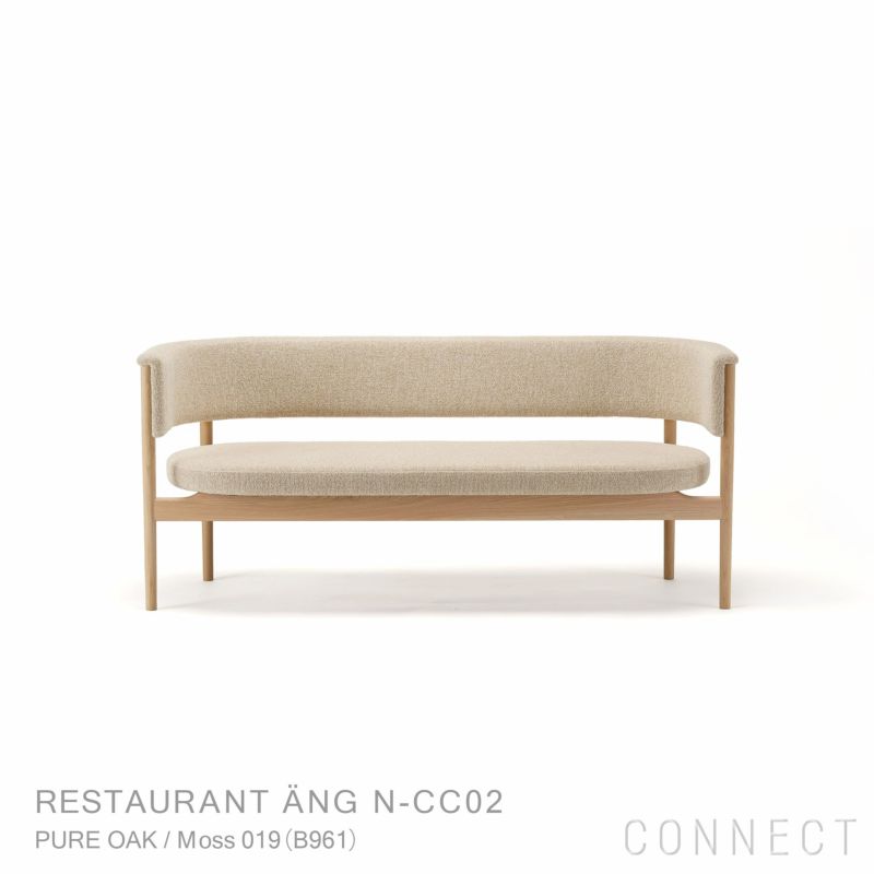 Karimoku Case Study（カリモクケーススタディ） / RESTAURANT ANG N-CC02 / Club Chair / ノームクラブチェア / ソファ / Moss 019（B961）