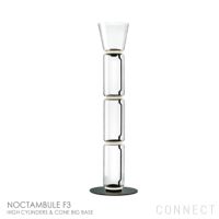 FLOS（フロス） / NOCTAMBULE F3（ノクタンブルF3） HIGH CYLINDERS & CONE BIG BASE / フロアランプ