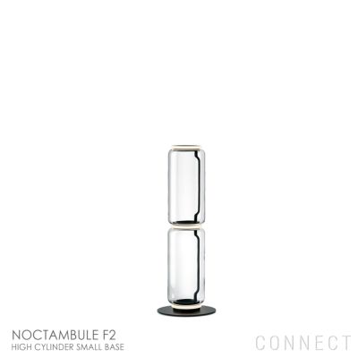 美品】FLOS フロアスタンド本体(ガラスグローブなし) T2 2018年製