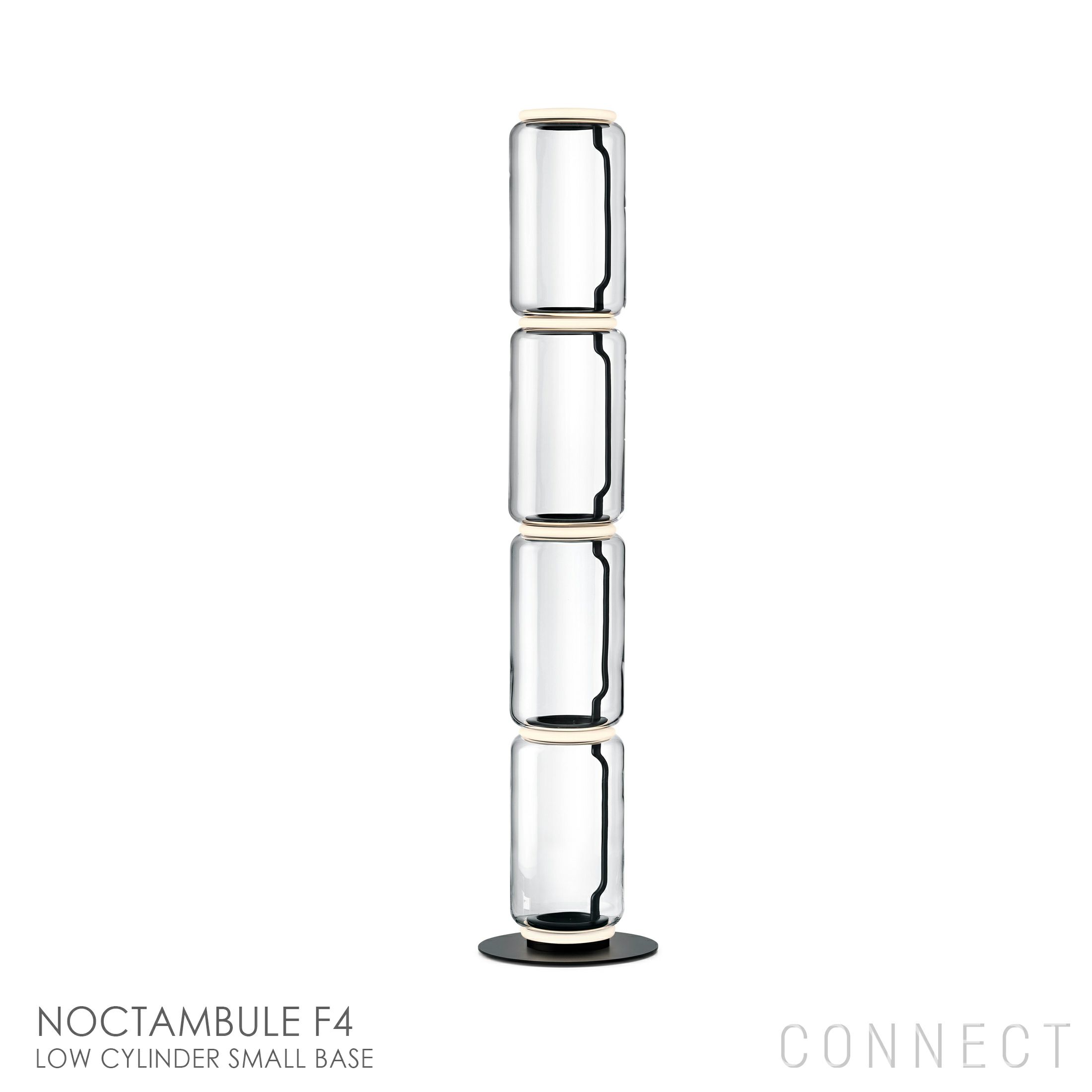 FLOS（フロス） / NOCTAMBULE F4（ノクタンブルF4） LOW CYLINDERS SMALL BASE / フロアランプ
