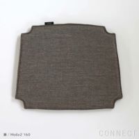 Kvadrat （クヴァドラ） / CONNECTオリジナル Yチェアシートクッション / Molly 2（モリー） / クッション