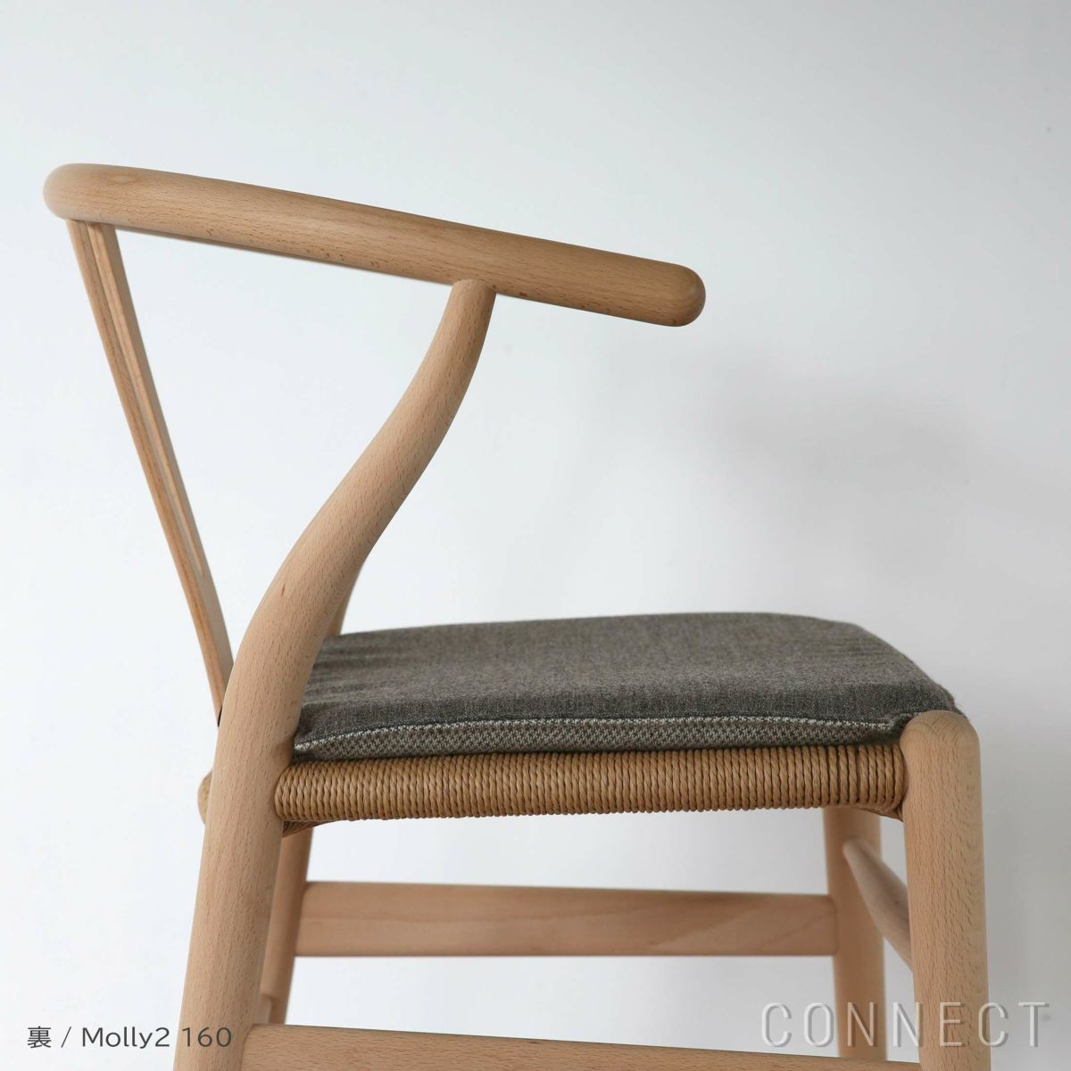 Kvadrat （クヴァドラ） / CONNECTオリジナル Yチェアシートクッション / Molly 2（モリー） / クッション