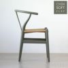 【アウトレット】CARL HANSEN & SON （カール・ハンセン＆サン） / CH24 SOFT by ILSE CRAWFORD / CLAY（クレイ） / Yチェアソフト（ワイチェア） ビーチ材・マットカラー