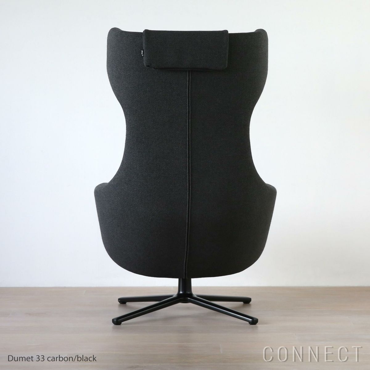 Vitra（ヴィトラ） / Grand Repos（グランレポ）ラウンジチェア / Dumet（デュメ）carbon black / ベーシックダークベース・パウダーコート仕上げ / SH40cm（Low）