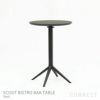 【アウトレット】Karimoku New Standard（カリモクニュースタンダード） / SCOUT BISTRO BAR TABLE（スカウトビストロバーテーブル） / ブラック