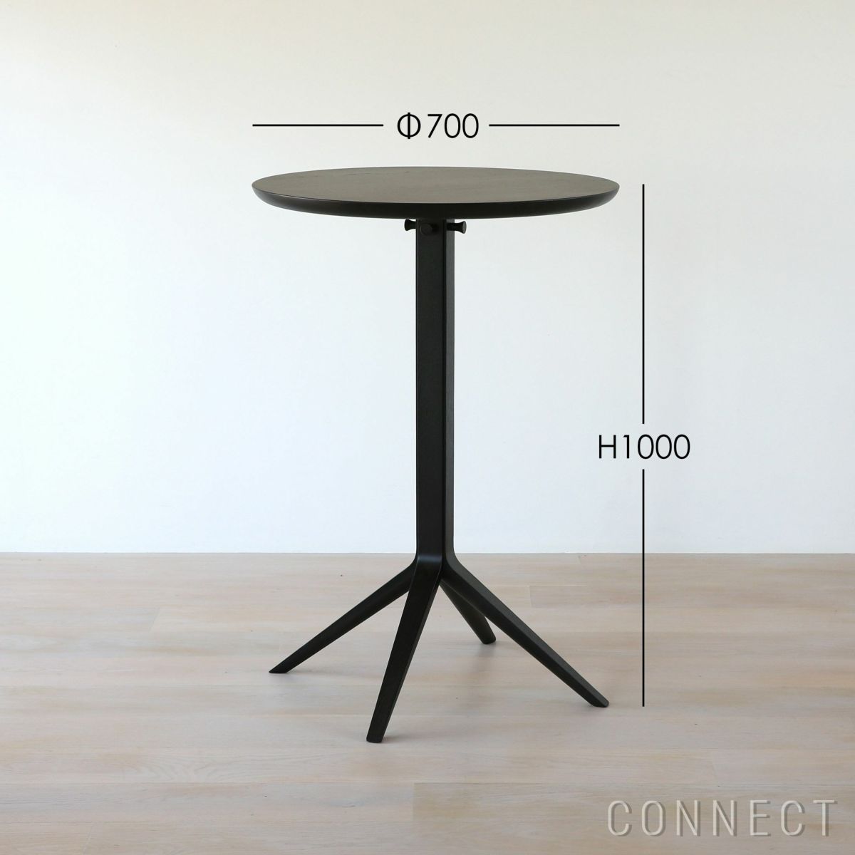 【アウトレット】Karimoku New Standard（カリモクニュースタンダード） / SCOUT BISTRO BAR TABLE（スカウトビストロバーテーブル） / ブラック
