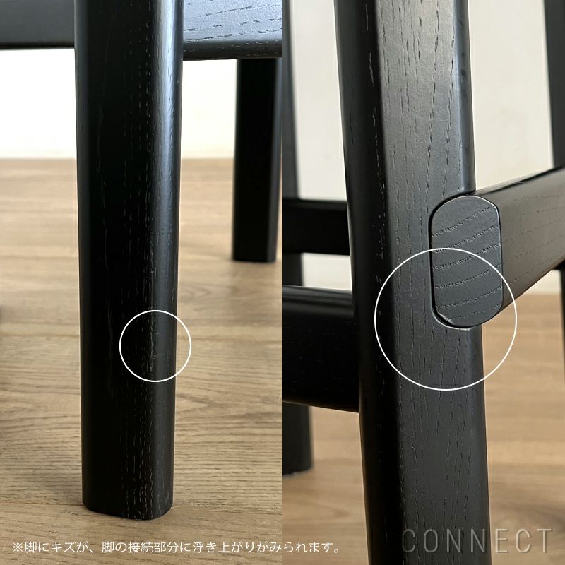 【アウトレット】Karimoku New Standard（カリモクニュースタンダード） / ARCHIVE BARSTOOL High（アーカイブバースツールハイ） / ブラック