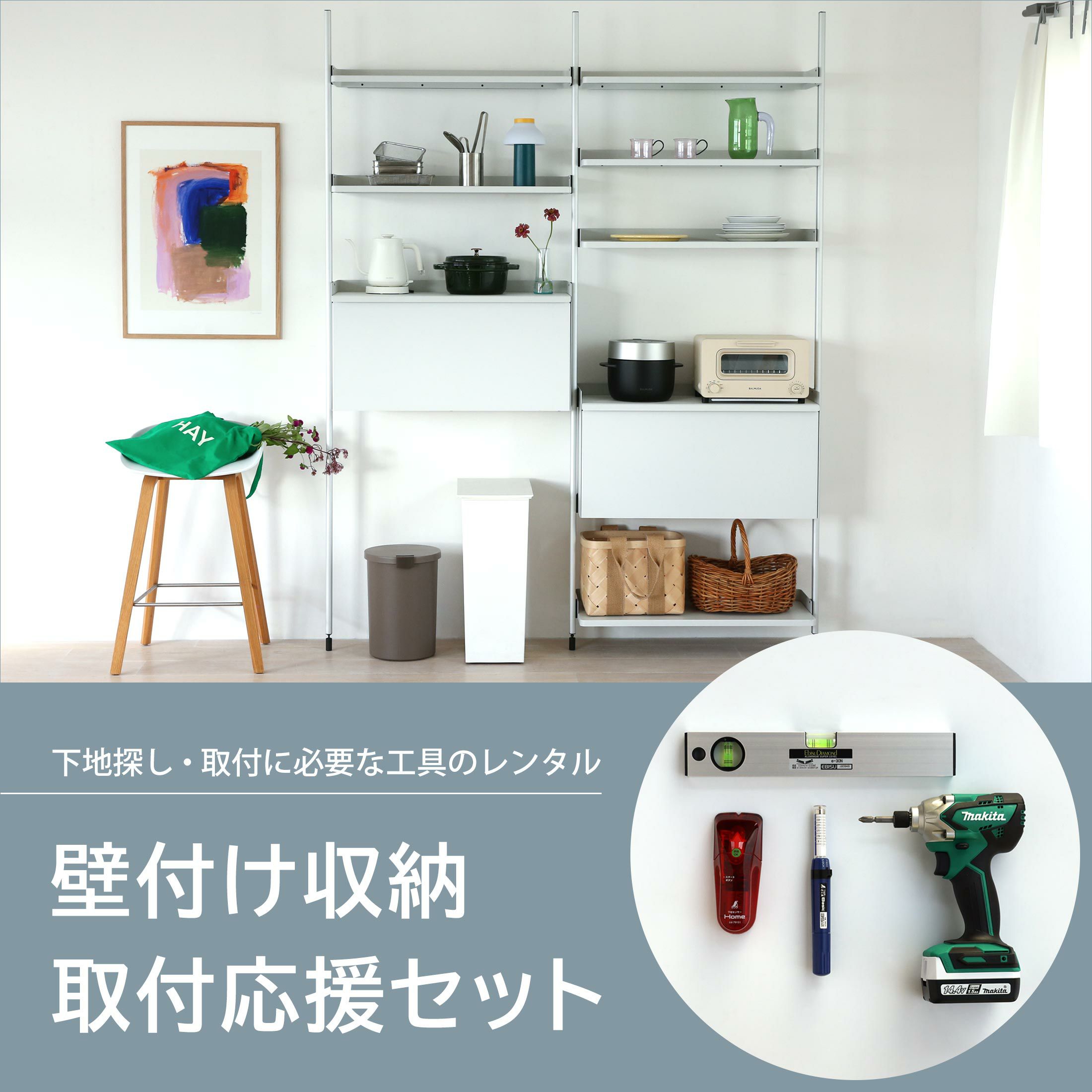 HAY 壁掛けラック 日本未発売 【公式通販】 HAY 壁掛けラック 日本未発売 【公式通販】