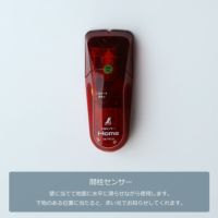 【レンタル】壁付け収納取付応援セット / 下地探し・取付用工具貸出【送料無料】